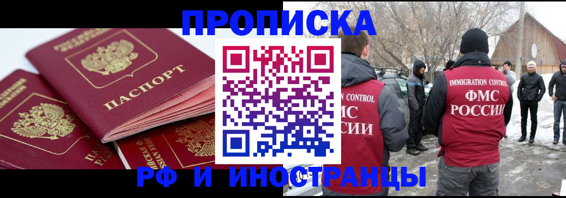 форма 3 в Гвардейске