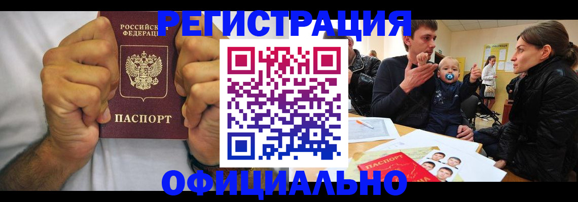 регистрация для дет. сада в Гвардейске