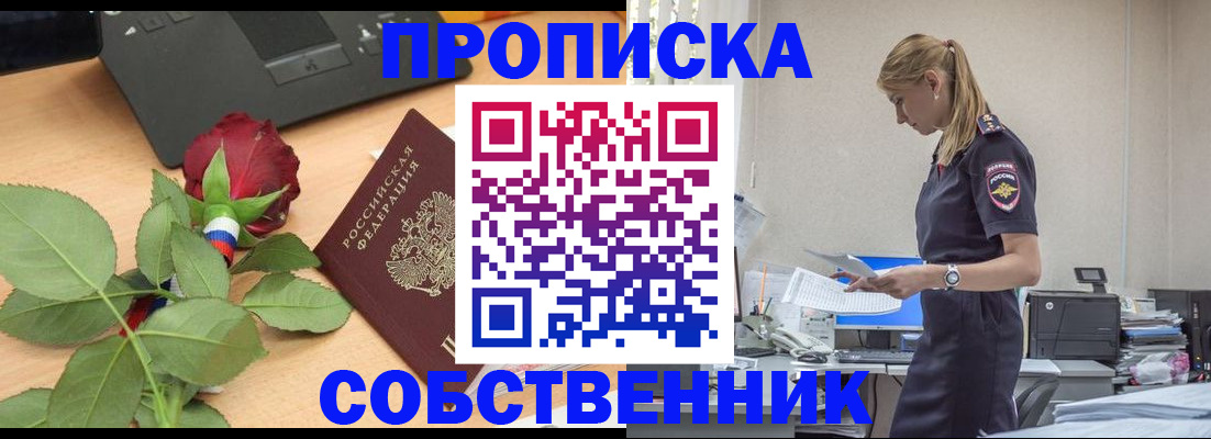 форма 3 в Гвардейске